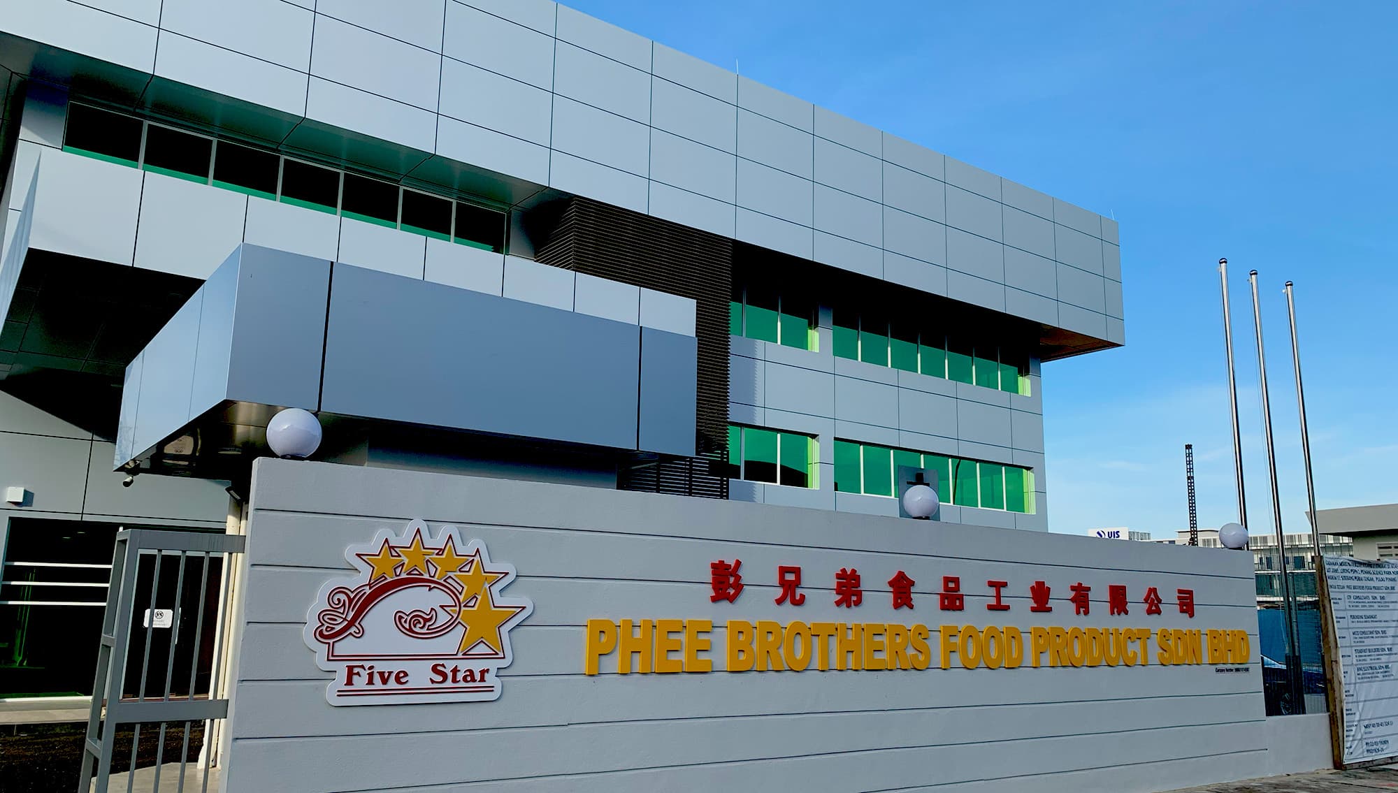 Phee Brothers Food Product Sdn Bhd