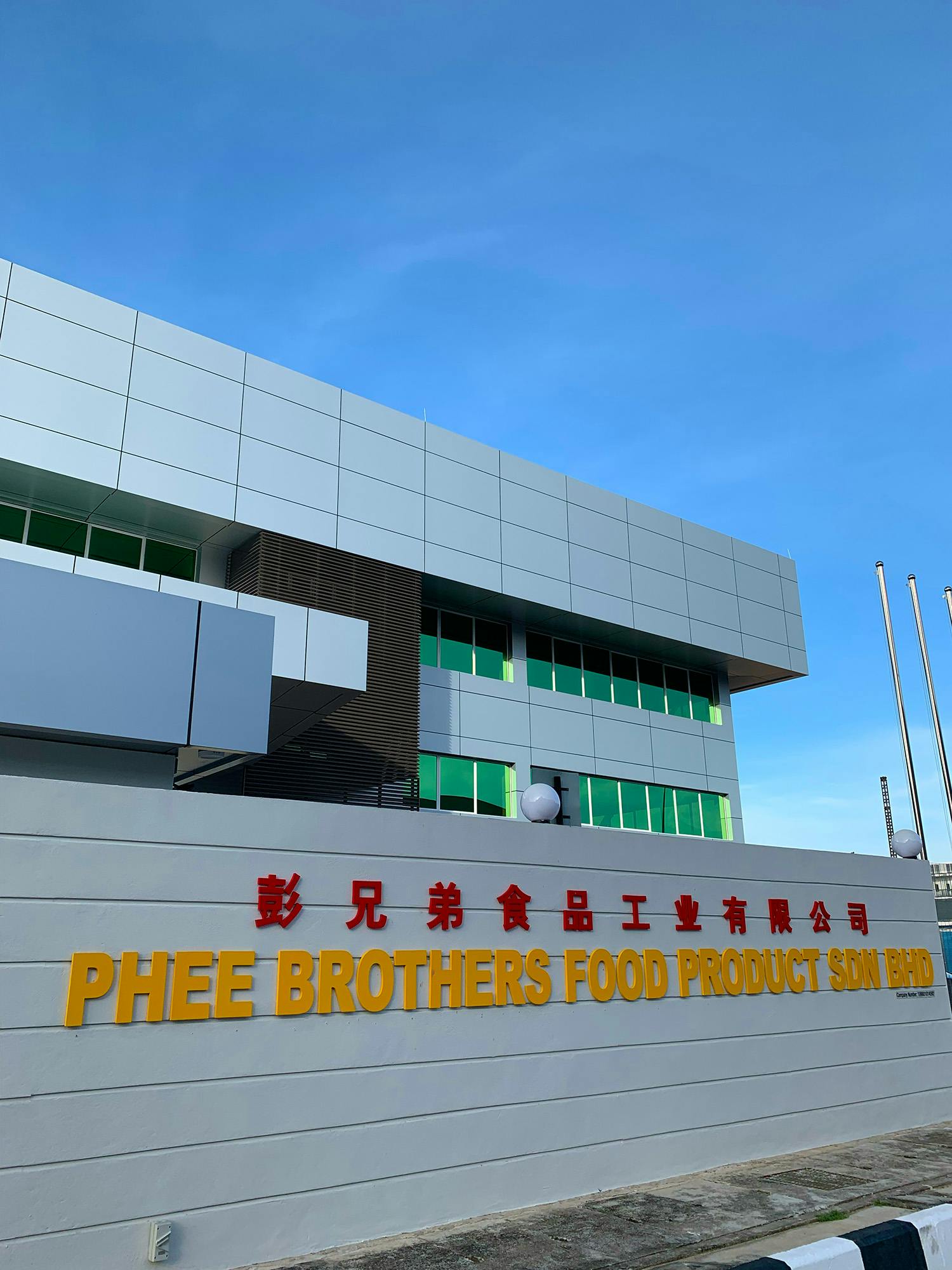 Phee Brothers Food Product Sdn Bhd